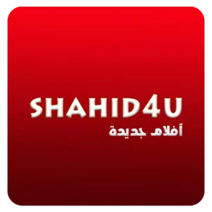Shahid4u APK icon