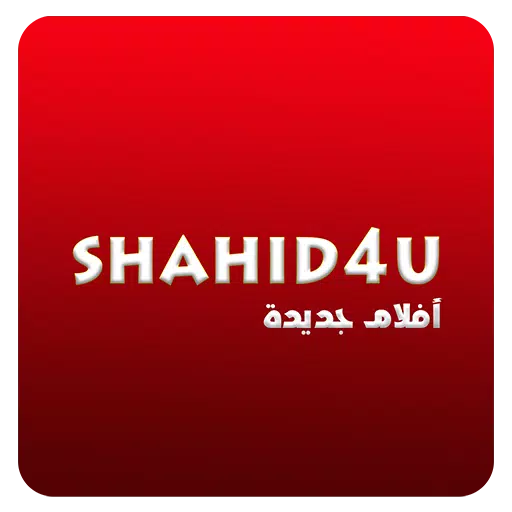 Shahid4u APK icon